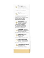 Крем-мазь «Монастырская лавка» Маклюра, пластик, 40 мл - Фото 4