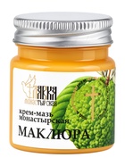 Крем-мазь «Монастырская лавка» Маклюра, пластик, 40 мл - Фото 7