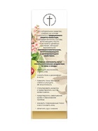 Крем-мазь при варикозе «Монастырская лавка», пластик, 40 мл - Фото 5