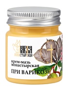 Крем-мазь при варикозе «Монастырская лавка», пластик, 40 мл - Фото 7