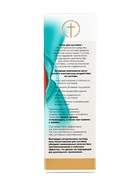 Крем-мазь для здоровья суставов «Монастырская лавка», пластик, 40 мл - Фото 5