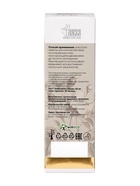 Крем-мазь омолаживающая «Монастырская лавка», пластик, 40 мл - Фото 6