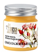 Крем-мазь омолаживающая «Монастырская лавка», пластик, 40 мл - Фото 7