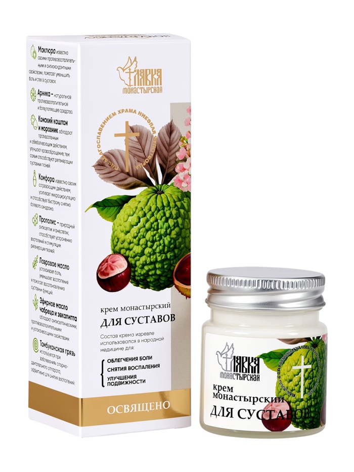 Крем-мазь на маклюре ддля суставов «Монастырская лавка», пластик, 40 мл - Фото 1