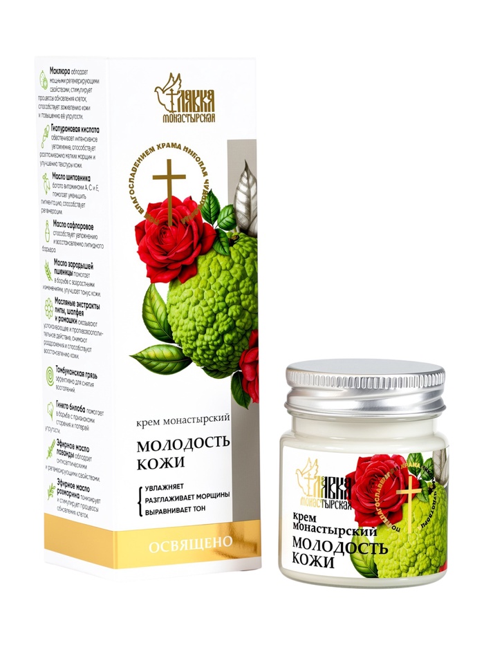 Крем-мазь на маклюре «Молодость кожи» «Монастырская лавка» пластик, 40 мл - Фото 1
