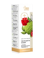 Крем-мазь на маклюре «Молодость кожи» «Монастырская лавка» пластик, 40 мл - Фото 2