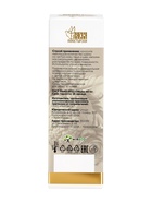 Крем-мазь на маклюре «Молодость кожи» «Монастырская лавка» пластик, 40 мл - Фото 6