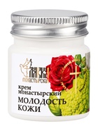Крем-мазь на маклюре «Молодость кожи» «Монастырская лавка» пластик, 40 мл - Фото 7