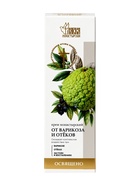 Крем-мазь на маклюре от варикоза и отёков «Монастырская лавка», пластик, 40 мл - Фото 3