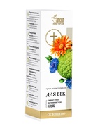 Крем для век «Монастырская лавка», пластик, от отёков и морщин, 40 мл - Фото 2