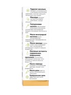 Крем для век «Монастырская лавка», пластик, от отёков и морщин, 40 мл - Фото 4