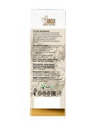 Крем для век «Монастырская лавка», пластик, от отёков и морщин, 40 мл - Фото 6