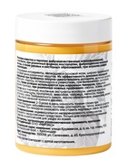 Крем-мазь «Монастырская лавка» Маклюра, пластик, 100 мл - Фото 2