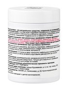 Крем-мазь для здоровья суставов «Монастырская лавка», пластик, 100 мл - Фото 2