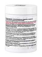 Крем-мазь при псориазе «Монастырская лавка», пластик, 100 мл - Фото 2