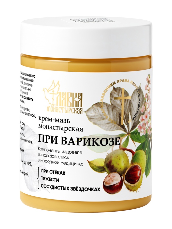 Крем-мазь при варикозе «Монастырская лавка» пластик, 100 мл - Фото 1