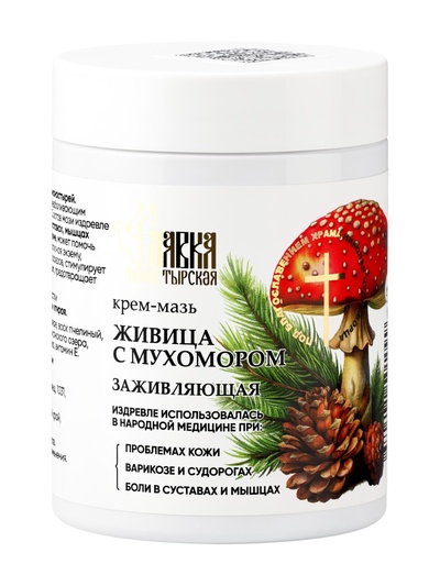 Крем-мазь живица с мухомором «Монастырская лавка» пластик, 100 мл