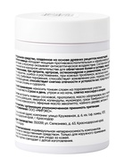 Крем-мазь живица с мухомором «Монастырская лавка» пластик, 100 мл - Фото 2