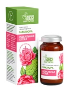 Крем-мазь «Маклюра» «Идеальная кожа» «Монастырская лавка» стекло, 30 мл - Фото 1