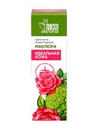Крем-мазь «Маклюра» «Идеальная кожа» «Монастырская лавка» стекло, 30 мл - Фото 3