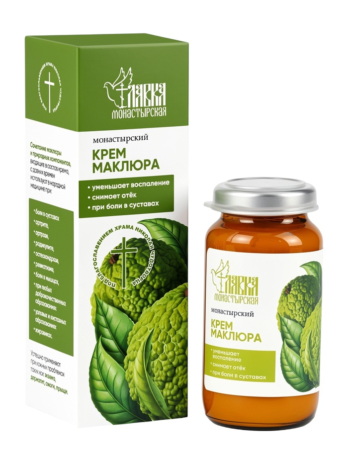 Крем «Маклюра» «Монастырская лавка» стекло, 30 мл - Фото 1