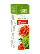 Крем-мазь «Маклюра» при геморрое «Монастырская лавка» стекло, 30 мл - Фото 2