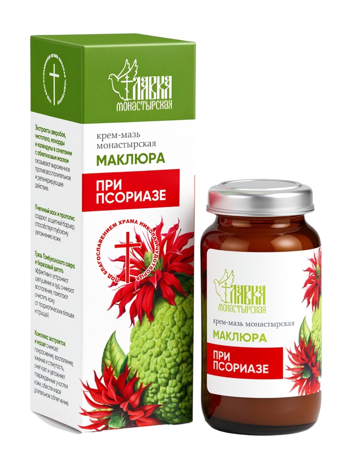 Крем-мазь «Маклюра» при псориазе «Монастырская лавка» стекло, 30 мл - Фото 1