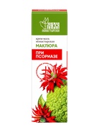 Крем-мазь «Маклюра» при псориазе «Монастырская лавка» стекло, 30 мл - Фото 3