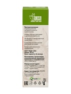 Крем-мазь «Маклюра» при псориазе «Монастырская лавка» стекло, 30 мл - Фото 6