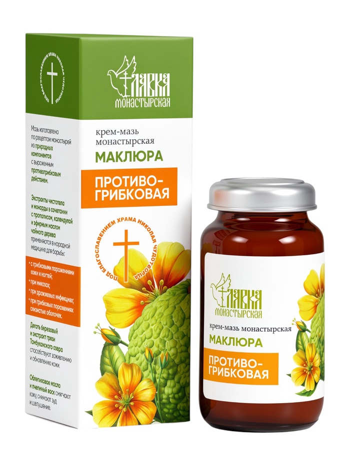 Крем-мазь «Маклюра» противогрибковая «Монастырская лавка» стекло, 30 мл - Фото 1
