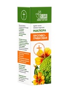 Крем-мазь «Маклюра» противогрибковая «Монастырская лавка» стекло, 30 мл - Фото 2