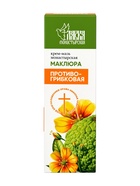 Крем-мазь «Маклюра» противогрибковая «Монастырская лавка» стекло, 30 мл - Фото 3