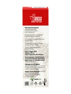 Крем для век «Монастырский мухомор» «Монастырская лавка» стекло, 30 мл - Фото 6