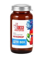 Крем для век «Монастырский мухомор» «Монастырская лавка» стекло, 30 мл - Фото 7