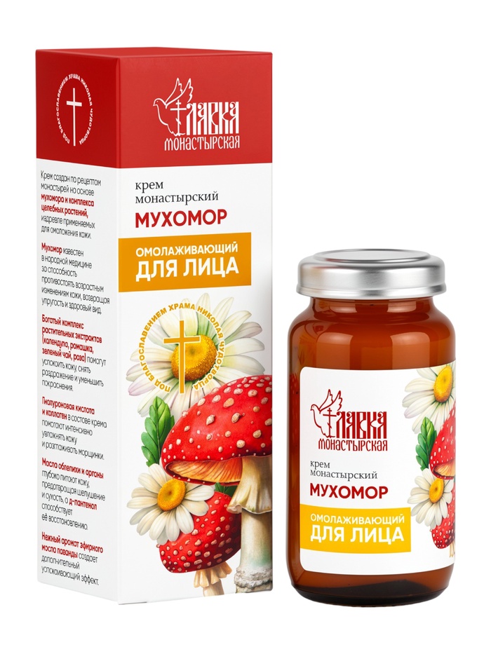 Крем монастырский мухомор омолаживающий «Монастырская лавка», стекло, 30 мл