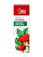 Крем-воск монастырский мухомор, нежные пяточки «Монастырская лавка», стекло, 30 мл - Фото 3