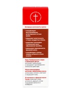 Крем-воск монастырский мухомор при варикозе «Монастырская лавка», стекло, 30 мл - Фото 4