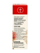 Крем-воск монастырский мухомор при варикозе «Монастырская лавка», стекло, 30 мл - Фото 5