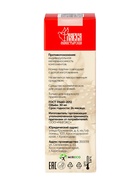 Крем-воск монастырский мухомор при варикозе «Монастырская лавка», стекло, 30 мл - Фото 6