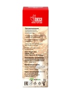 Крем-воск монастырский мухомор для суставов и связок «Монастырская лавка», стекло, 30 мл - Фото 6