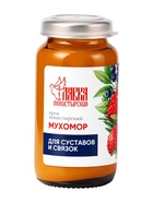 Крем-воск монастырский мухомор для суставов и связок «Монастырская лавка», стекло, 30 мл - Фото 7