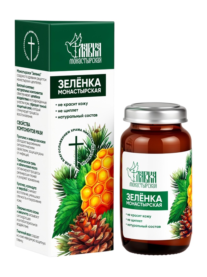 Зеленка «Монастырская лавка», стекло, 30 мл - Фото 1