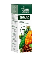 Зеленка «Монастырская лавка», стекло, 30 мл - Фото 2