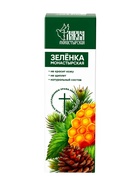 Зеленка «Монастырская лавка», стекло, 30 мл - Фото 3