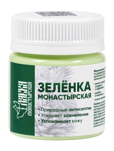 Зеленка «Монастырская лавка», пластик, 40 мл