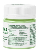 Зеленка «Монастырская лавка», пластик, 40 мл - Фото 2