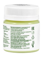 Зеленка «Монастырская лавка», пластик, 40 мл - Фото 3