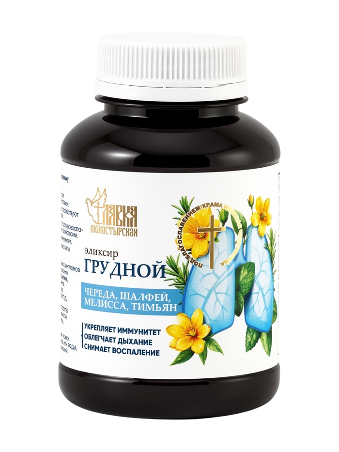 Эликсир грудной «Монастырская лавка», пластик, 200 мл - Фото 1