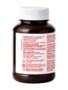 Эликсир «Монастырская лавка» Здоровое сердце, пластик, 200 мл - Фото 3