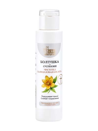 Монастырская болтушка «Монастырская Лавка», чистотел, пластик, 100 мл